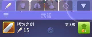 不休骑士汉化版