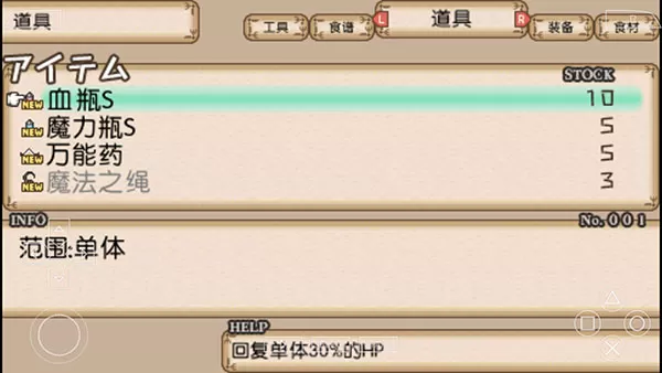 不思议之国的冒险酒场中文版