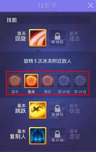 不休骑士汉化版