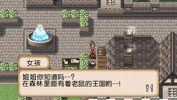 不思议之国的冒险酒场中文版