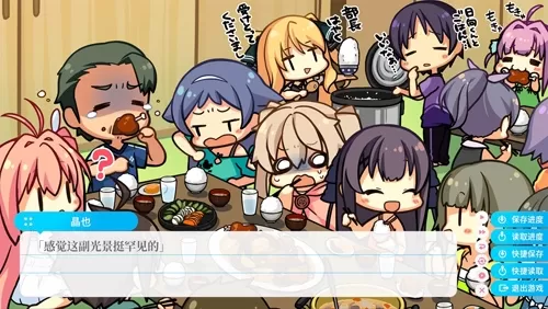 苍之彼方的四重奏安卓汉化