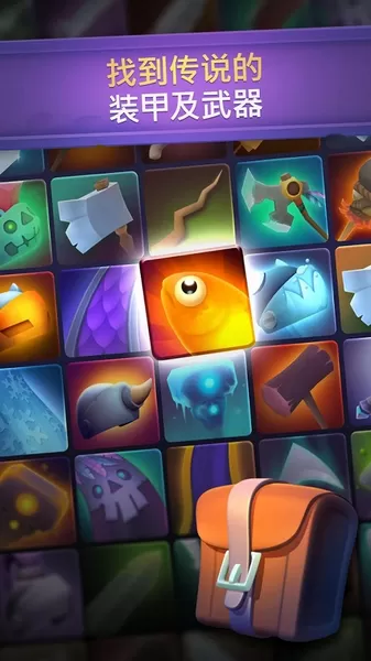 不休骑士汉化版