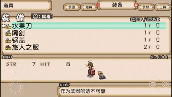 不思议之国的冒险酒场中文版