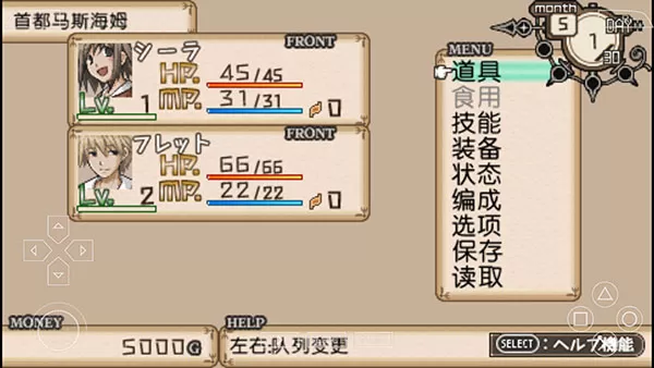 不思议之国的冒险酒场中文版