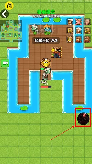 别惹农夫加强版