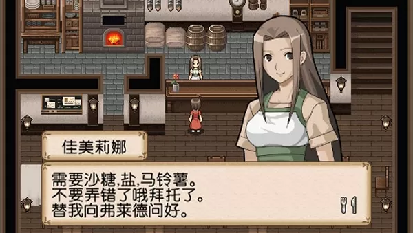 不思议之国的冒险酒场中文版