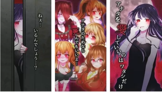 病娇谈恋最新版