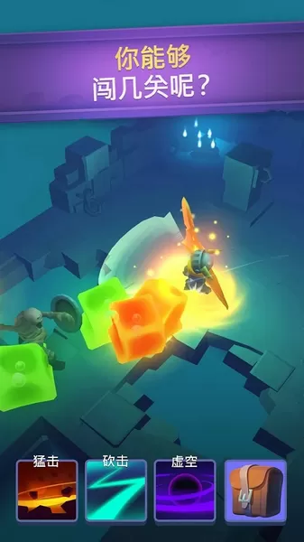 不休骑士汉化版