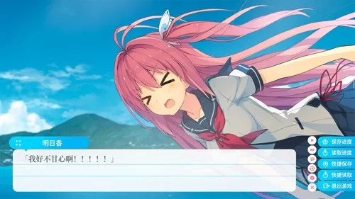 苍之彼方的四重奏安卓汉化