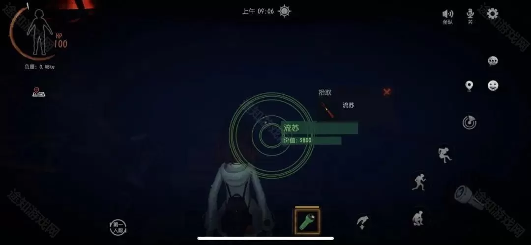 超自然行动组老版本