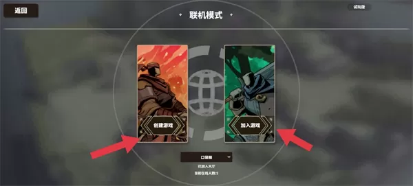 超真实攻城模拟器手机版正版