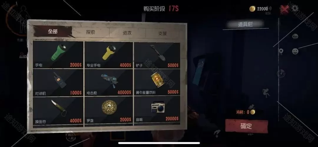 超自然行动组老版本