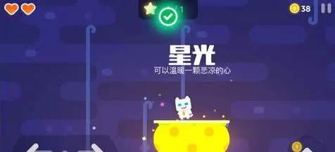 超级幻影猫游戏