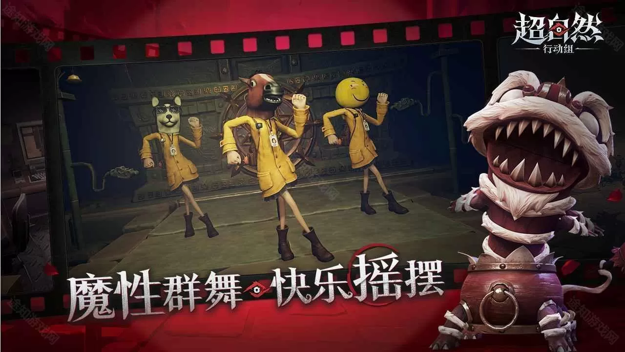 超自然行动组老版本