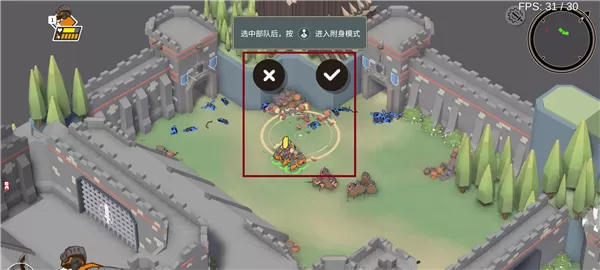 超真实攻城模拟器手机版正版