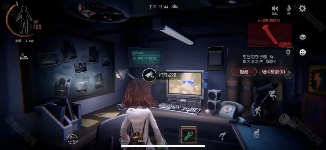 超自然行动组老版本