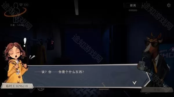 超自然行动组老版本