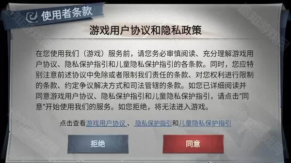 超自然行动组老版本