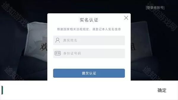 超自然行动组老版本