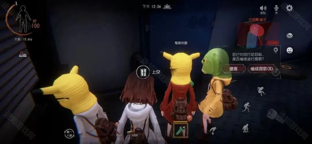 超自然行动组老版本