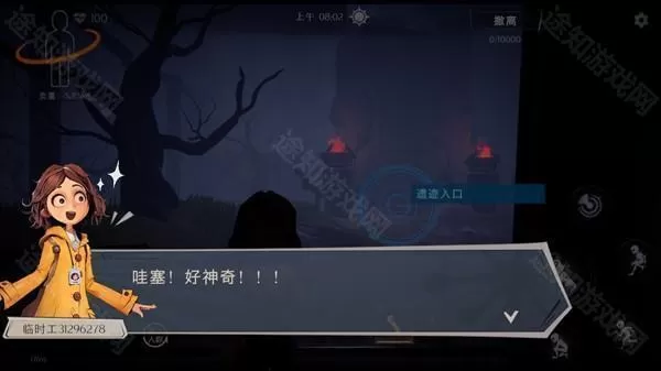 超自然行动组老版本