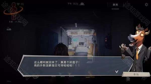 超自然行动组老版本