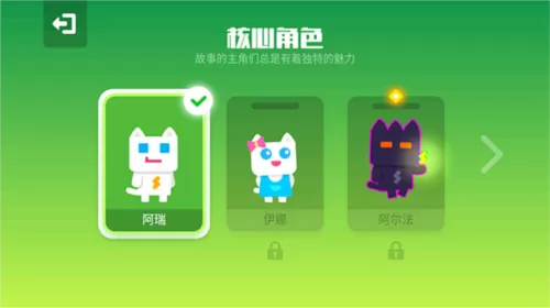 超级幻影猫游戏