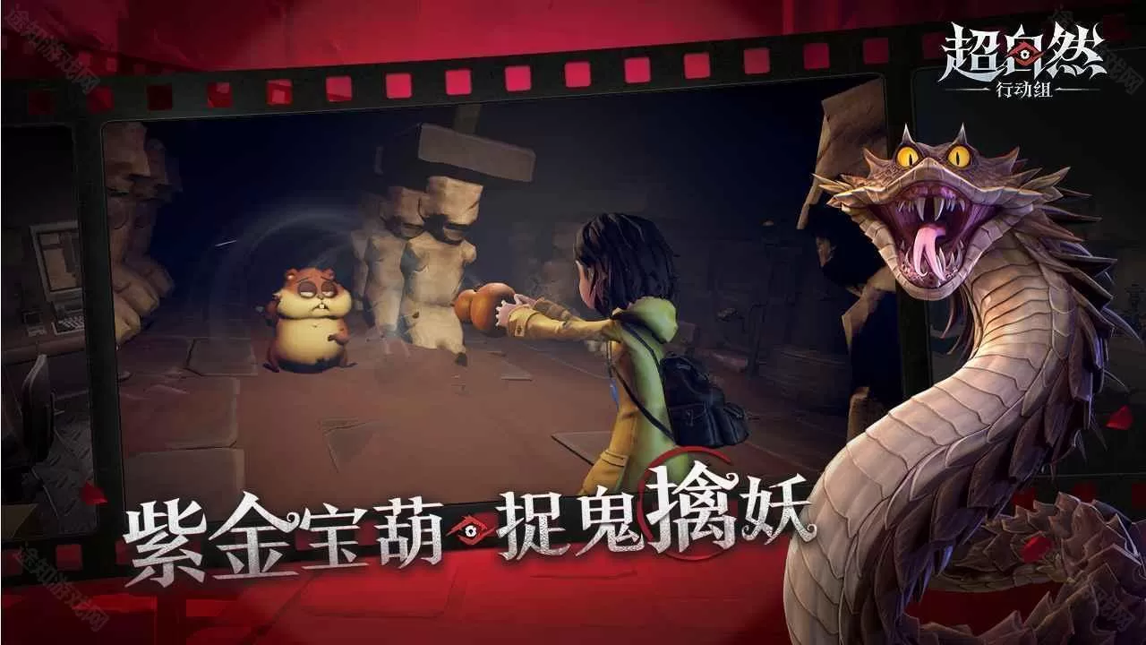 超自然行动组老版本