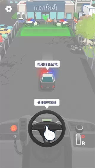 车辆大师手游最新版(Vehicle Masters) 车辆大师手游最新版(Vehicle Masters)