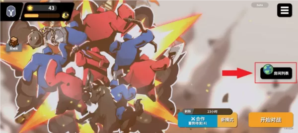 超真实攻城模拟器手机版正版