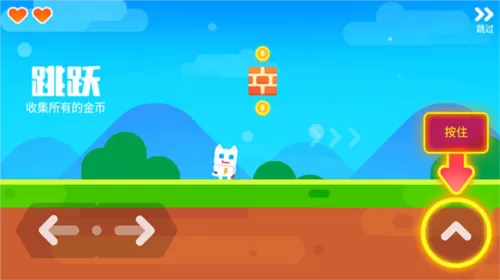 超级幻影猫游戏