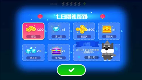 超级幻影猫游戏