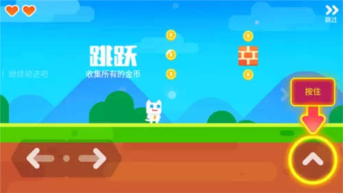 超级幻影猫游戏