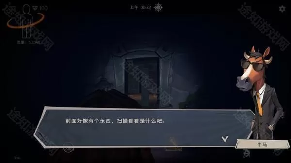 超自然行动组老版本