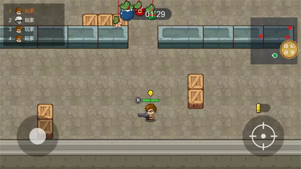 吃鸡大逃亡官方版 吃鸡大逃亡官方版