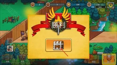 成长与征服 成长与征服