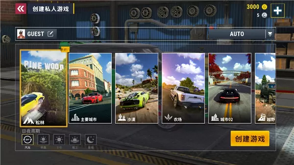 城市赛车模拟器 城市赛车模拟器