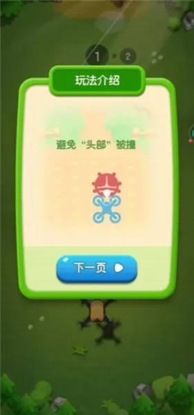 除虫大师 除虫大师