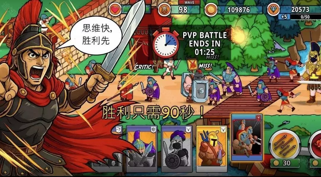 成长与征服 成长与征服