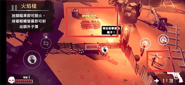 尘烟霓虹中文版