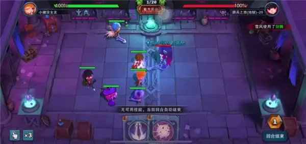 城堡传说大乱斗华为版