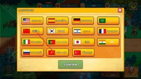 成长与征服 成长与征服