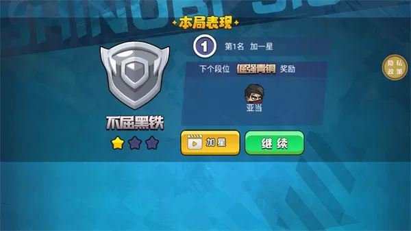 吃鸡大逃亡官方版 吃鸡大逃亡官方版