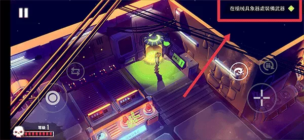 尘烟霓虹中文版