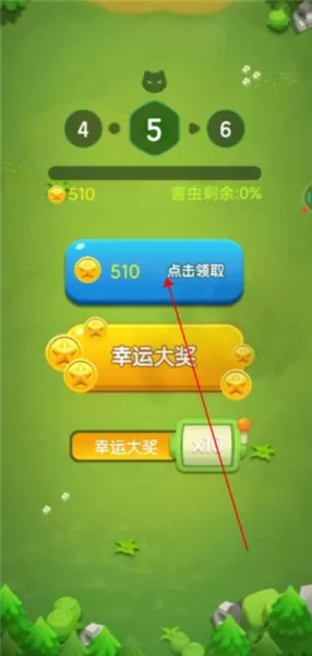 除虫大师 除虫大师