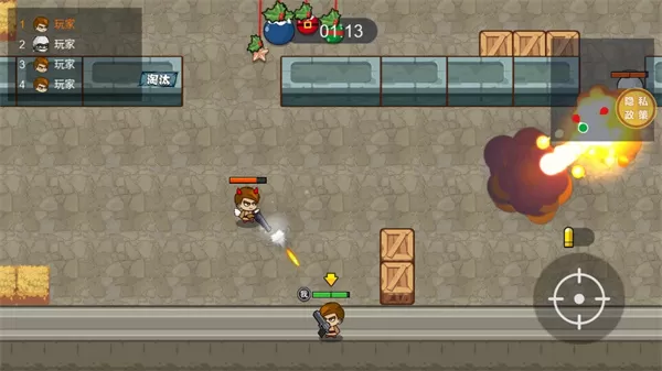 吃鸡大逃亡官方版 吃鸡大逃亡官方版