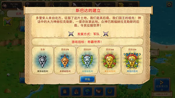 大理石时代重制版