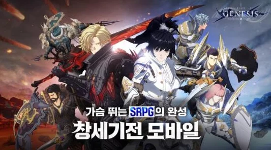 创世纪之战M阿修罗计划 创世纪之战M阿修罗计划