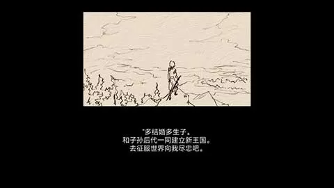 大出产王国2汉化版无限金币