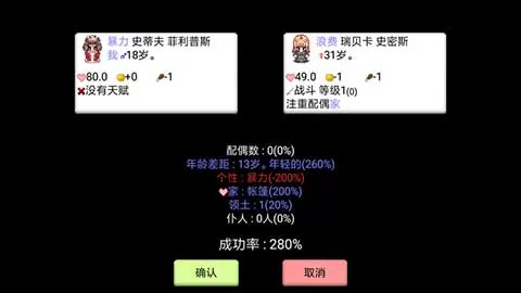 大出产王国2汉化版无限金币